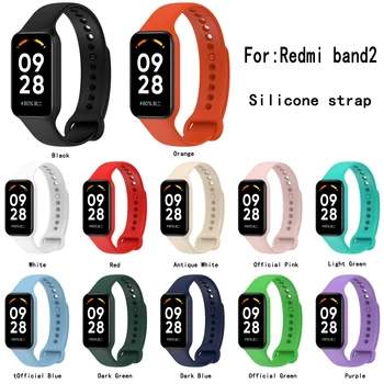 Silikoonist Rihm Jaoks Redmi Band 2 Smart Watchband Asendamine Käepaela Käevõru Xiaomi Redmi Band2 Band 2 Correa Kella Rihm