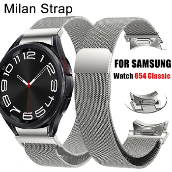 Quick-Fit Milano Rihm Samsung Galaxy Watch 6 5 4 44mm 40mm Klassikaline 43/47mm Puuduvad Lüngad Kaardus Ots Bänd Vaadata 5Pro 45mm Käevõru